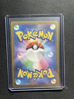 Mew EX Pokemon Holo Card 327/190 Sv4a: Shiny Treasure EX (Japanese) - Image 2