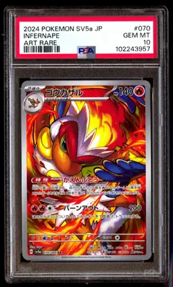 PSA 10 Gem Mint Infernape 070/066 Crimson Haze AR 2024 Japanese Graded Card - Image 1