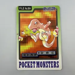 Charmander File No.004 Pokemon Bandai Carddass Pocket Monsters Card 1997 Vintage - Image 1