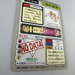 Charmander File No.004 Pokemon Bandai Carddass Pocket Monsters Card 1997 Vintage - Image 3