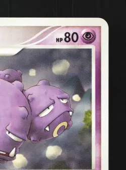 Weezing DPBP#122 1st ED LP Moonlit Pursuit Japanese Pokemon Card TCG - Image 5