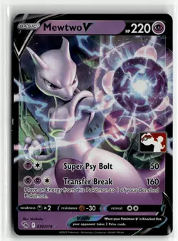 Mewtwo V 030/078 Holo Prize Pack Series 1 Stamped English Pokemon Card (LP) - Image 1
