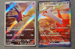Latias ex SAR 087/064 & Latios AR Paradise Dragona Pokemon Card Japanese NM - Image 1
