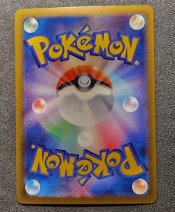 Latias ex SAR 087/064 & Latios AR Paradise Dragona Pokemon Card Japanese NM - Image 3
