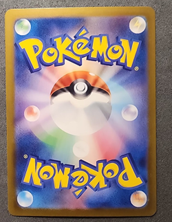 Latias ex SAR 087/064 & Latios AR Paradise Dragona Pokemon Card Japanese NM - Image 5