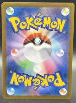 Mimikyu V RR 027/070 S5I Single Strike Master - Pokemon Card Japanese - Image 2