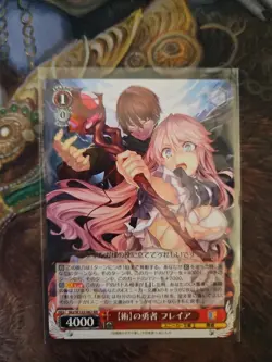 Weiss Schwarz Redo of Healer Sky/W123-062RR RR Freia Trading Card NM - Image 1