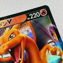 8 Charizard V&VSTAR&ex 002/030,001/021,015/100,009/049 Pokemon Card Japanese - Image 5