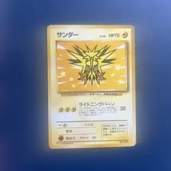 Pokemon TCG Zapdos No.145 Ana Nippon Airlines Promo 1999 Japanese - Image 3