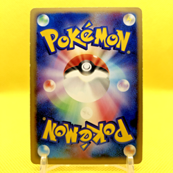 Pokemon Card Japanese【Milotic】025/083 Undone Seal Holo Rare Unlimited Nintendo - Image 4