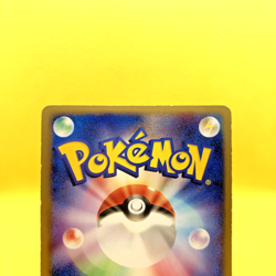 Pokemon Card Japanese【Milotic】025/083 Undone Seal Holo Rare Unlimited Nintendo - Image 5