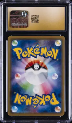 2019 POKEMON JPN DREAM LEAGUE, CHARACTER RARE - HOLO PIPLUP CGC 10 PRISTINE - Image 2