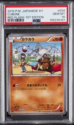 2015 POKEMON JPN XY RED FLASH 1ST ED #034 CUBONE PSA 10 - Image 1