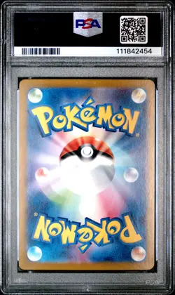 2024 POKEMON JPN SV5A-CRIMSON HAZE SPECIAL ART RARE #090 GRENINJA EX PSA 10 - Image 2