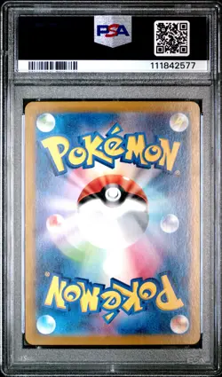 2024 POKEMON JPN SV5A-CRIMSON HAZE SPECIAL ART RARE #090 GRENINJA EX PSA 10 - Image 2