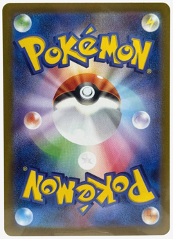Pokemon Zekrom ex Black Bolt Japanese 169/086 SAR TCG - Image 2
