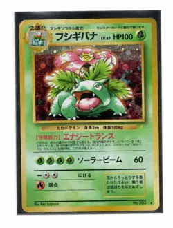 Pokemon Japanese Venusaur CD Promo No.003 Foil Lightly Played LP - Image 1