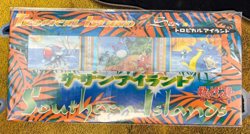 Pokemon SEALED JAPANESE Southern Islands Tropical Island Sea Promos - Image 1