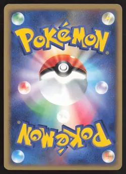 PICHU 024/053 MIRACLE OF DESERT 1st Ed. RARE Pokemon Japanese LIGHT PLAY-1 - Image 2