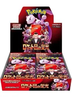 Pokemon Japanese Glory Of Team Rocket sv10 Booster Box (Factory Sealed) - Image 1