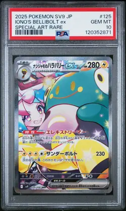 2025 POKEMON JPN SV9-BATTLE PARTNERS SPECIAL ART RARE IONO'S BELLIBOLT EX PSA 10 - Image 1