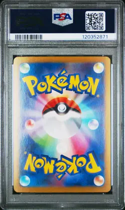 2025 POKEMON JPN SV9-BATTLE PARTNERS SPECIAL ART RARE IONO'S BELLIBOLT EX PSA 10 - Image 2