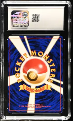 CGC 8 Vaporeon 1997 Jungle Japanese 134 Holo Pokemon Card - Image 2