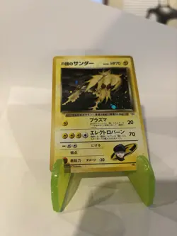 Rocket's Zapdos No. 145 Holo Rare Japanese - Pokemon Trading Card Game TCG - NM - Image 1