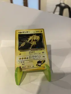 Rocket's Zapdos No. 145 Holo Rare Japanese - Pokemon Trading Card Game TCG - NM - Image 2