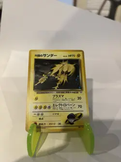 Rocket's Zapdos No. 145 Holo Rare Japanese - Pokemon Trading Card Game TCG - NM - Image 3
