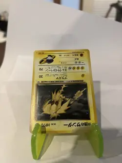 Rocket's Zapdos No. 145 Holo Rare Japanese - Pokemon Trading Card Game TCG - NM - Image 5