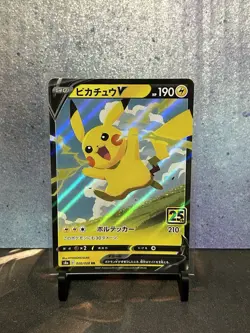 Pikachu V 020/028 S8a 25th Anniversary Collection Japanese Art Pokemon Card - Image 1