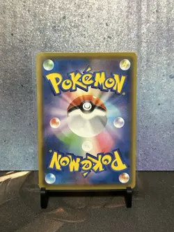 Pikachu V 020/028 S8a 25th Anniversary Collection Japanese Art Pokemon Card - Image 2