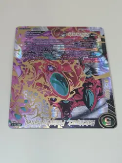 DRAGON BALL SUPER CARD GAME HATCHHYACK FUELED BY HATRED BT8-090 SPR HOLO NM - Image 2