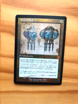 Mtg Brother's War Aetherflux Reservoir Retro Frame Schematic Japan FOIL NM - Image 1