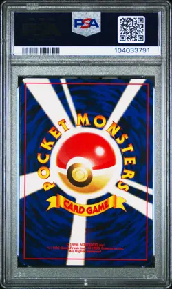 2000 POKEMON JPN NEO 3 #245 SUICUNE-HOLO PSA 9 - Image 2