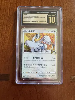 CGC 10 Pristine Lugia Reverse Holo 25th Anniversary 005/028 Japanese Pokemon TCG - Image 1