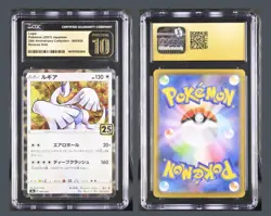 CGC 10 Pristine Lugia Reverse Holo 25th Anniversary 005/028 Japanese Pokemon TCG - Image 3