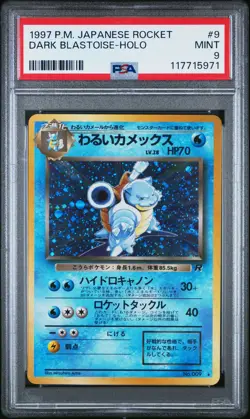1997 POKEMON JPN ROCKET #9 DARK BLASTOISE-HOLO PSA 9 - Image 1