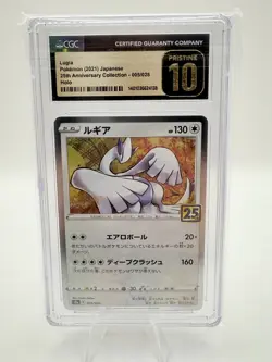 Pokemon 2021 Lugia 25th Anniversary Collection Holo 005/028 JPN CGC Pristine 10 - Image 1