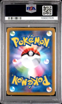 2022 POKEMON JPN SWORD & SHIELD VSTAR UNIVERSE FULL ART/CHARIZARD VSTAR PSA 10 - Image 2