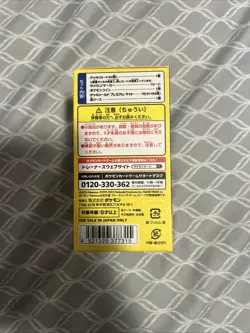 Yokohama Deck Sealed Box Pokemon World Championships 2023 w/ Pikachu - Image 2