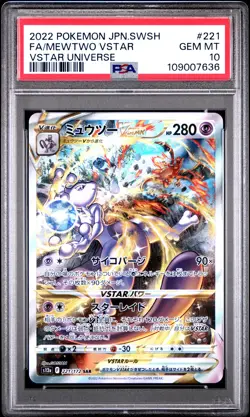 2022 POKEMON JPN SWORD & SHIELD VSTAR UNIVERSE #221 FULL ART/MEWTWO VSTAR PSA 10 - Image 1