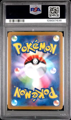 2022 POKEMON JPN SWORD & SHIELD VSTAR UNIVERSE #221 FULL ART/MEWTWO VSTAR PSA 10 - Image 2