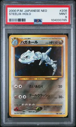 2000 POKEMON JPN NEO #208 STEELIX-HOLO PSA 9 - Image 1