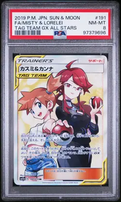 2019 POKEMON JPN SUN & MOON TAG TEAM GX ALL STARS FULL ART/MISTY & LORELEI PSA 8 - Image 1