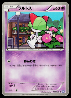 RALTS 032/070 PLASMA GALE JAPANESE POKEMON TCG - Image 1