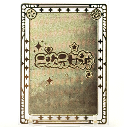 Goddess Story: 2B (NieR: Automata) Spicy Metal Anime Waifu CCG Card - Image 3