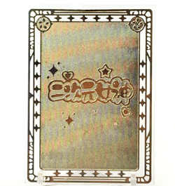 Goddess Story: Lusamine Spicy Metal Anime Waifu CCG Card - Image 3