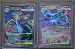 Mega Charizard X ex SR 094/080 Inferno X Pokemon M2 Card Japanese NM Set - Image 3